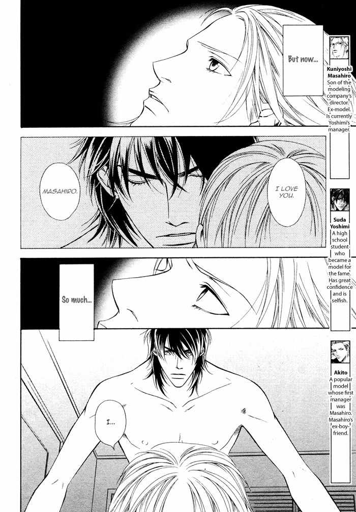 Gokujou no Koibito Chapter 20 page 6 - Chapter 20