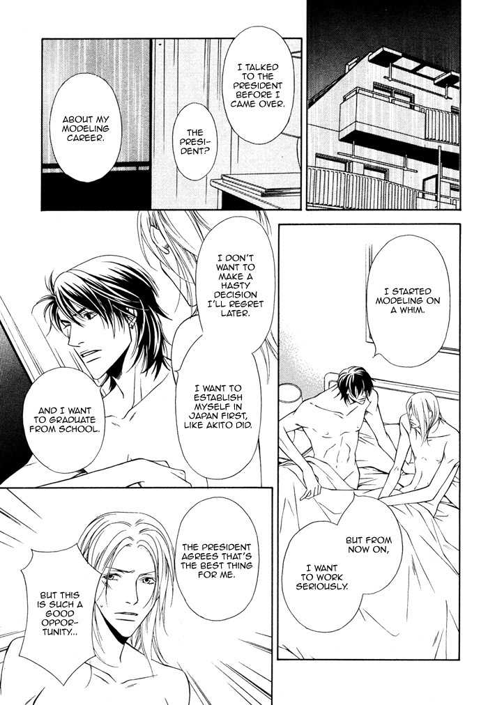 Gokujou no Koibito Chapter 20 page 9 - Chapter 20