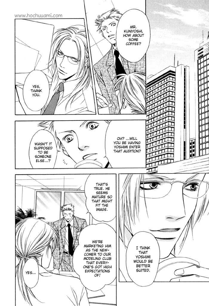 Gokujou no Koibito Chapter 3 page 10 - Chapter 3