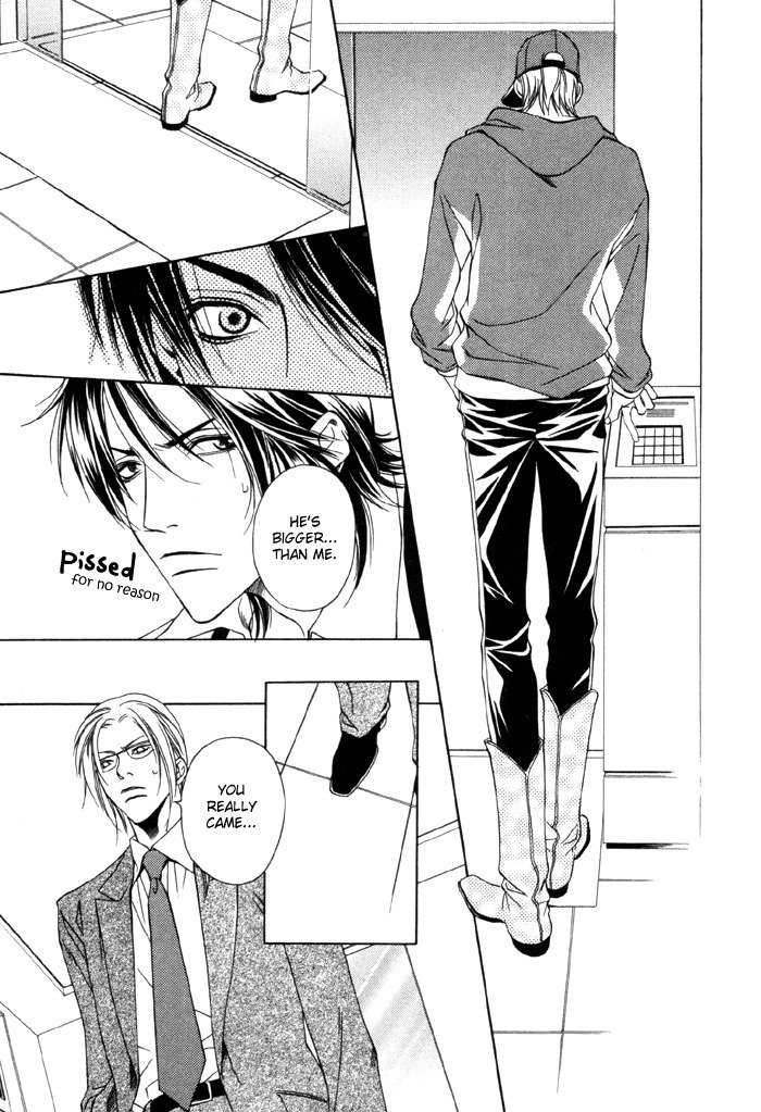 Gokujou no Koibito Chapter 3 page 15 - Chapter 3