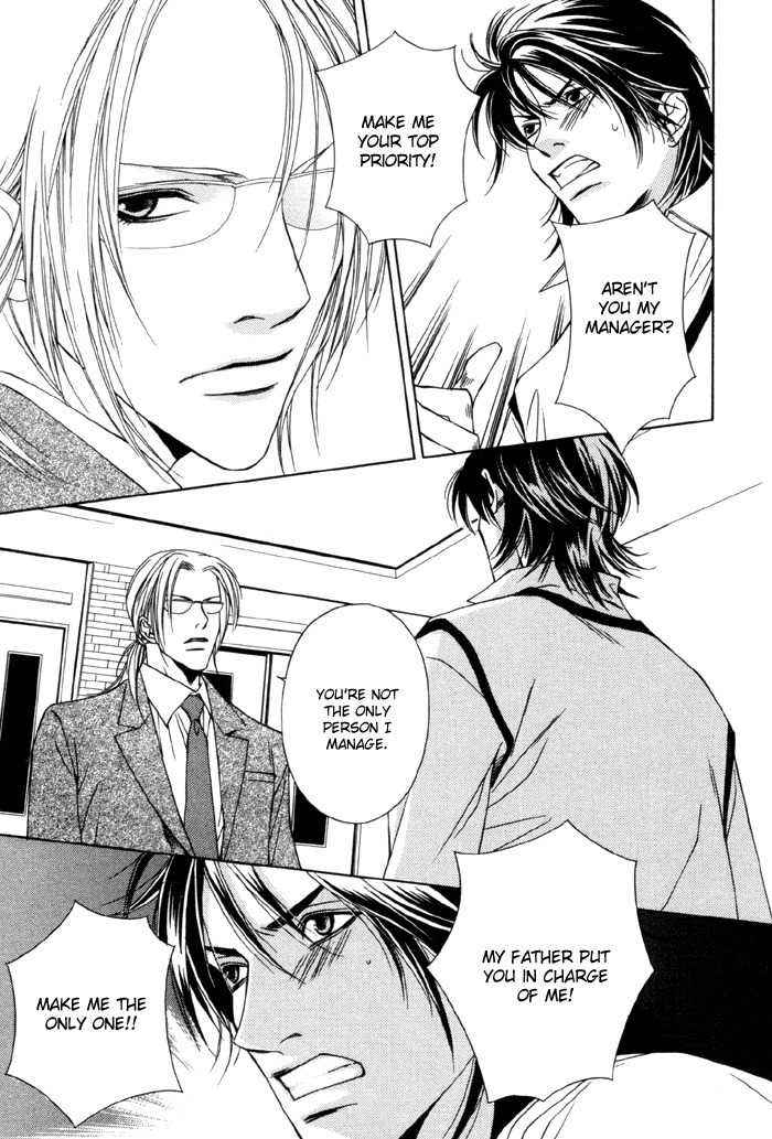 Gokujou no Koibito Chapter 3 page 17 - Chapter 3