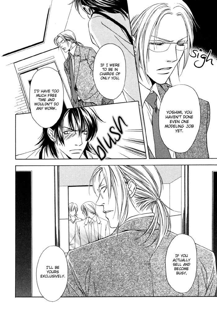 Gokujou no Koibito Chapter 3 page 18 - Chapter 3