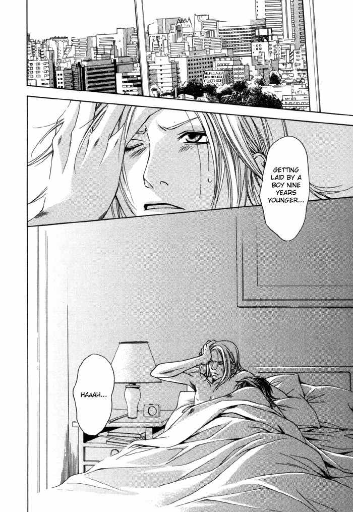 Gokujou no Koibito Chapter 3 page 2 - Chapter 3