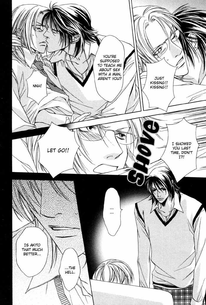 Gokujou no Koibito Chapter 3 page 22 - Chapter 3
