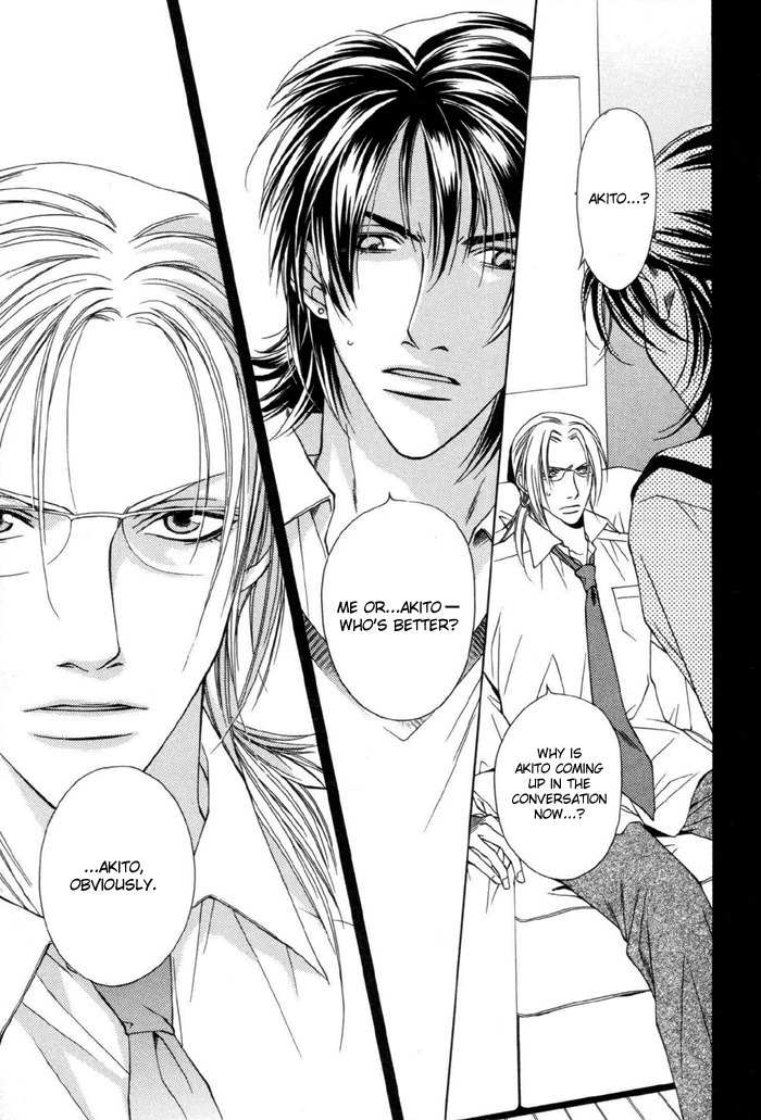 Gokujou no Koibito Chapter 3 page 23 - Chapter 3