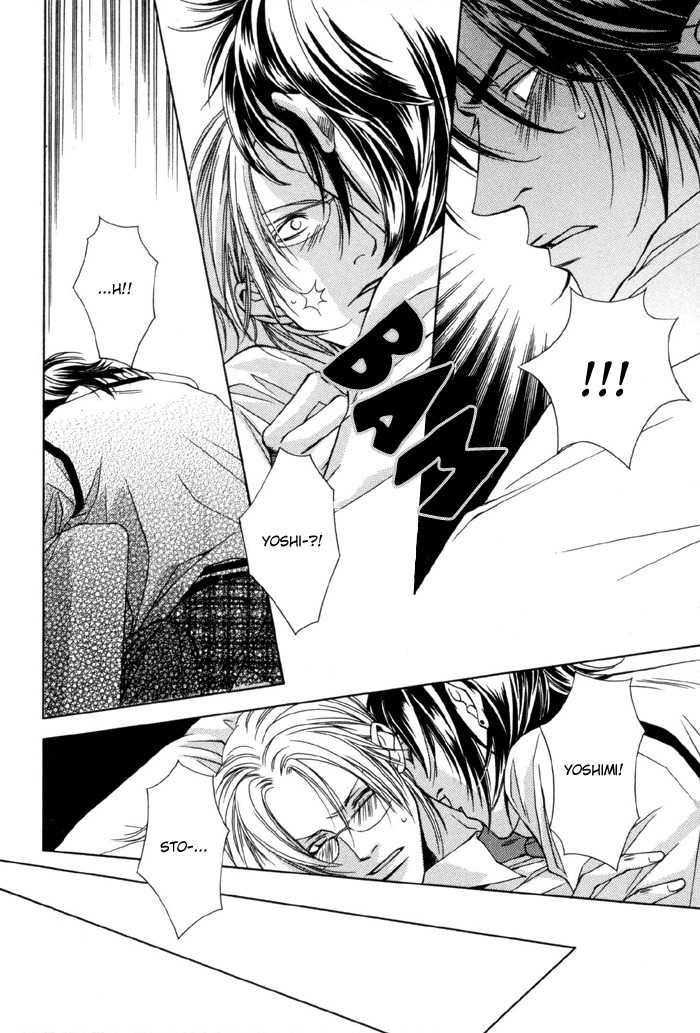 Gokujou no Koibito Chapter 3 page 24 - Chapter 3