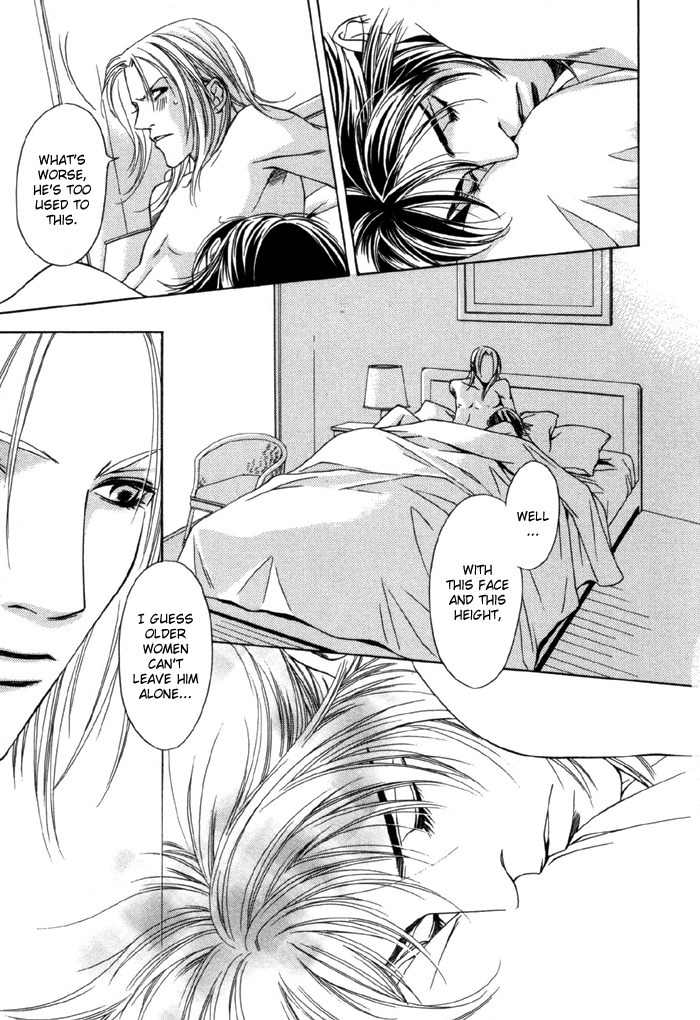 Gokujou no Koibito Chapter 3 page 3 - Chapter 3