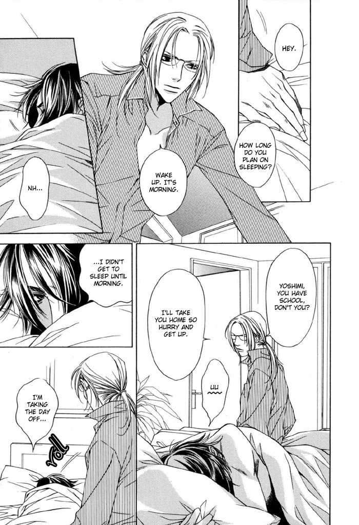 Gokujou no Koibito Chapter 3 page 5 - Chapter 3