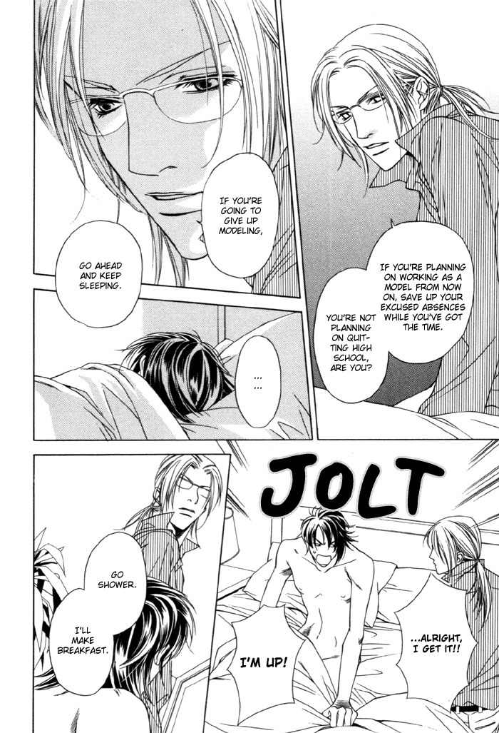 Gokujou no Koibito Chapter 3 page 6 - Chapter 3