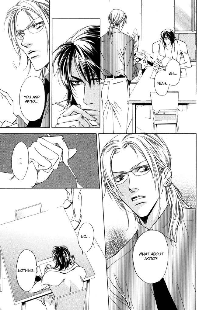 Gokujou no Koibito Chapter 3 page 9 - Chapter 3