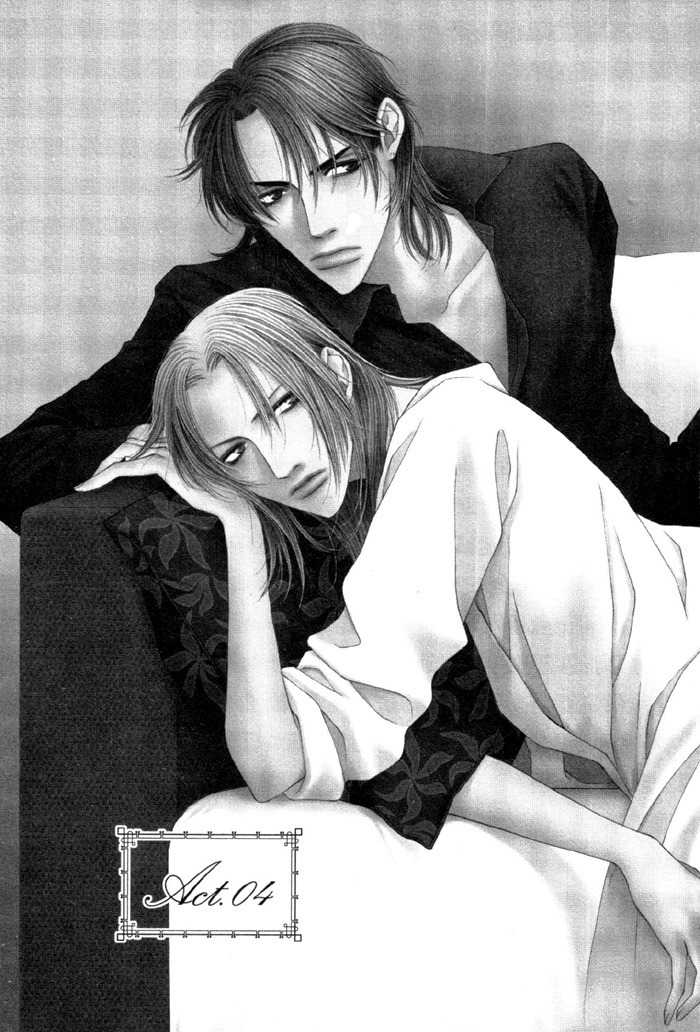 Gokujou no Koibito Chapter 4 page 1 - Chapter 4