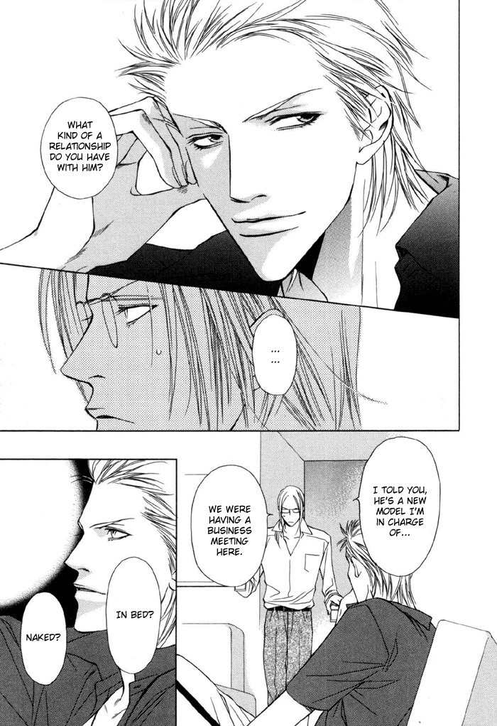 Gokujou no Koibito Chapter 4 page 11 - Chapter 4
