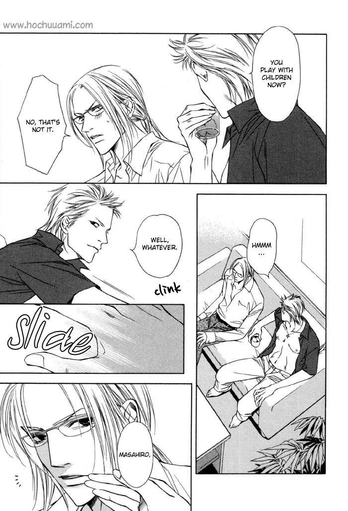 Gokujou no Koibito Chapter 4 page 13 - Chapter 4