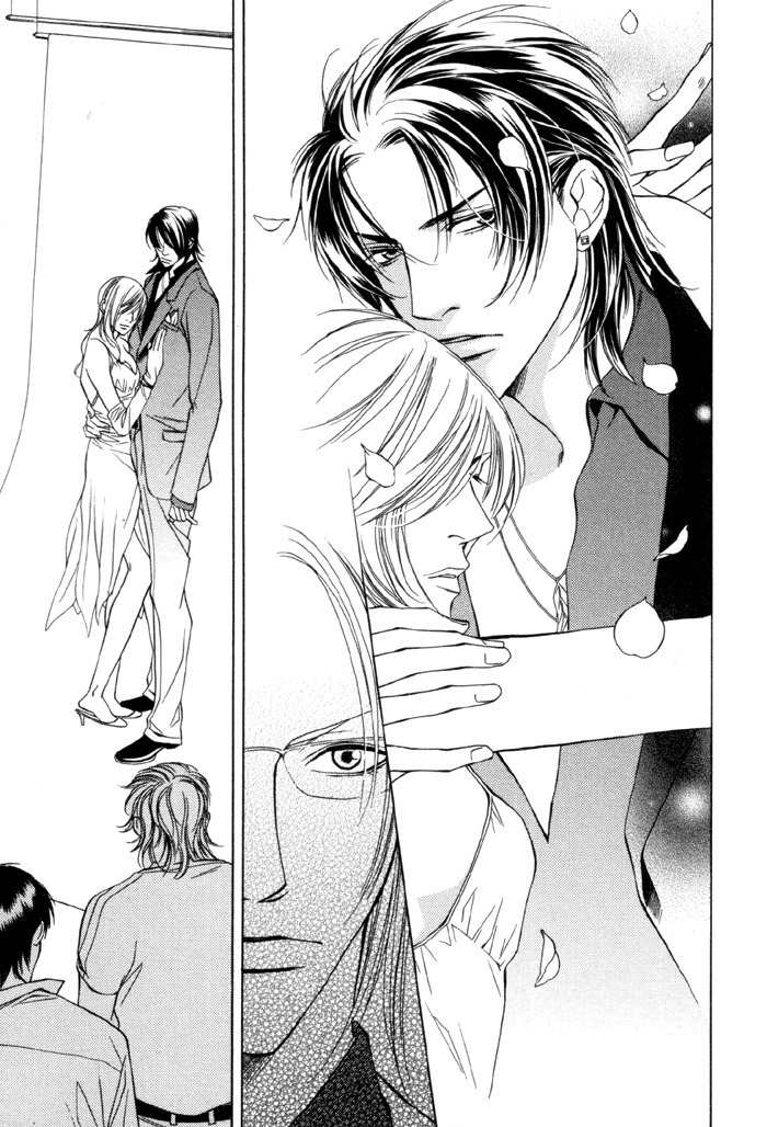 Gokujou no Koibito Chapter 4 page 17 - Chapter 4