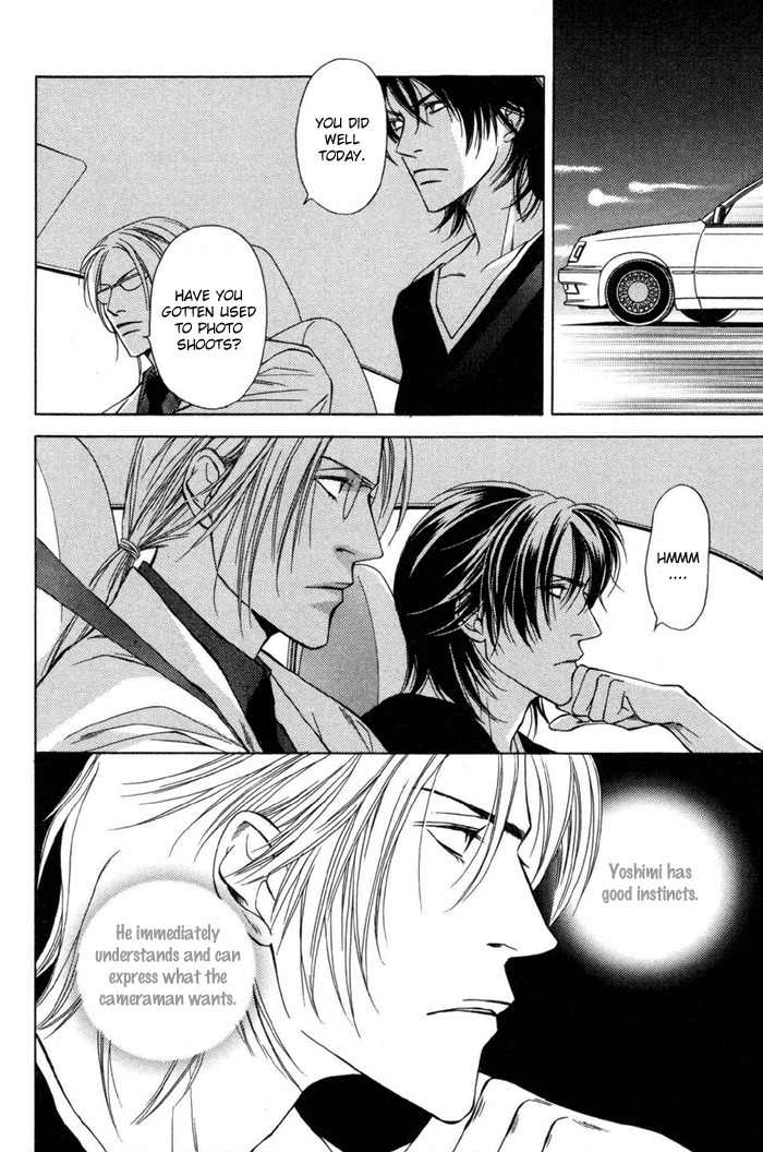 Gokujou no Koibito Chapter 4 page 18 - Chapter 4
