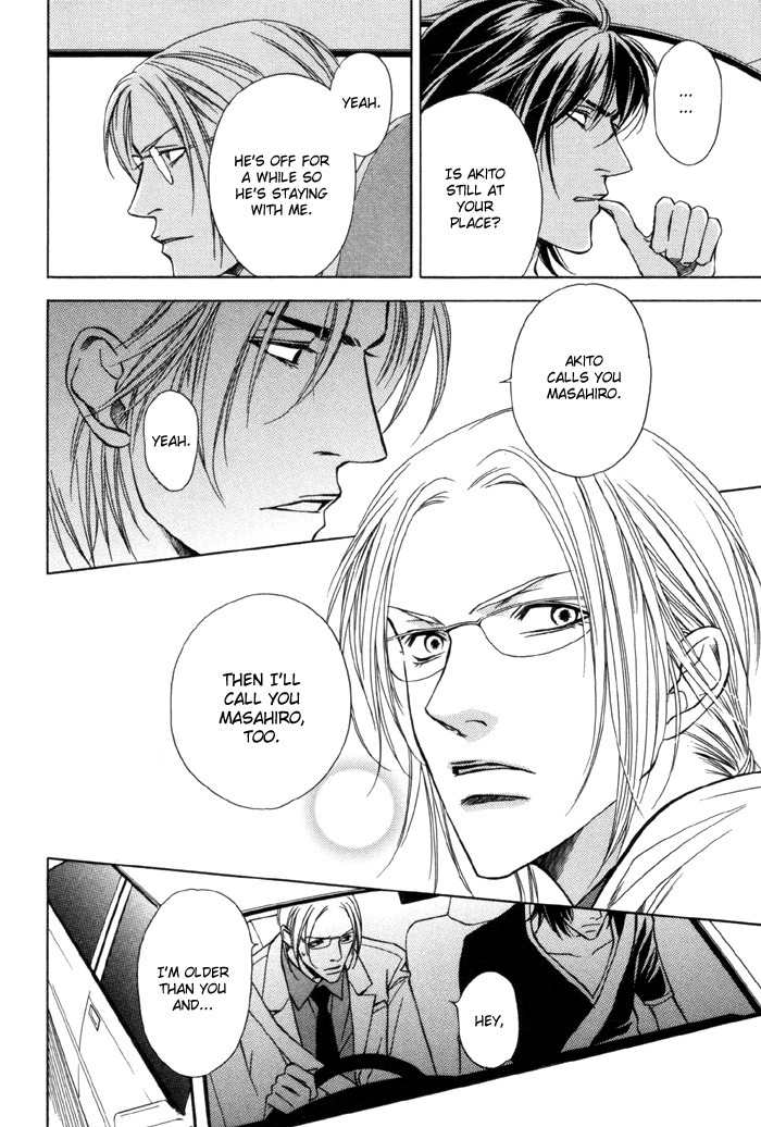 Gokujou no Koibito Chapter 4 page 20 - Chapter 4