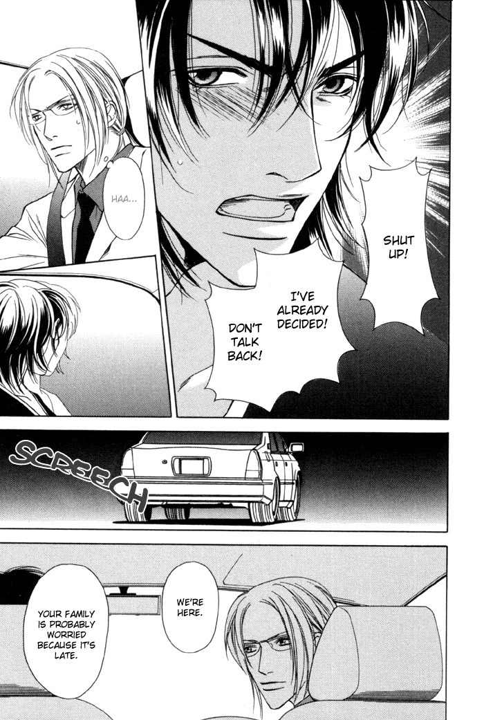 Gokujou no Koibito Chapter 4 page 21 - Chapter 4