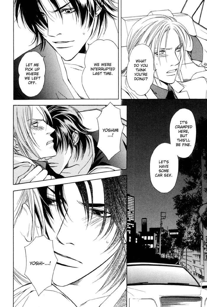 Gokujou no Koibito Chapter 4 page 24 - Chapter 4