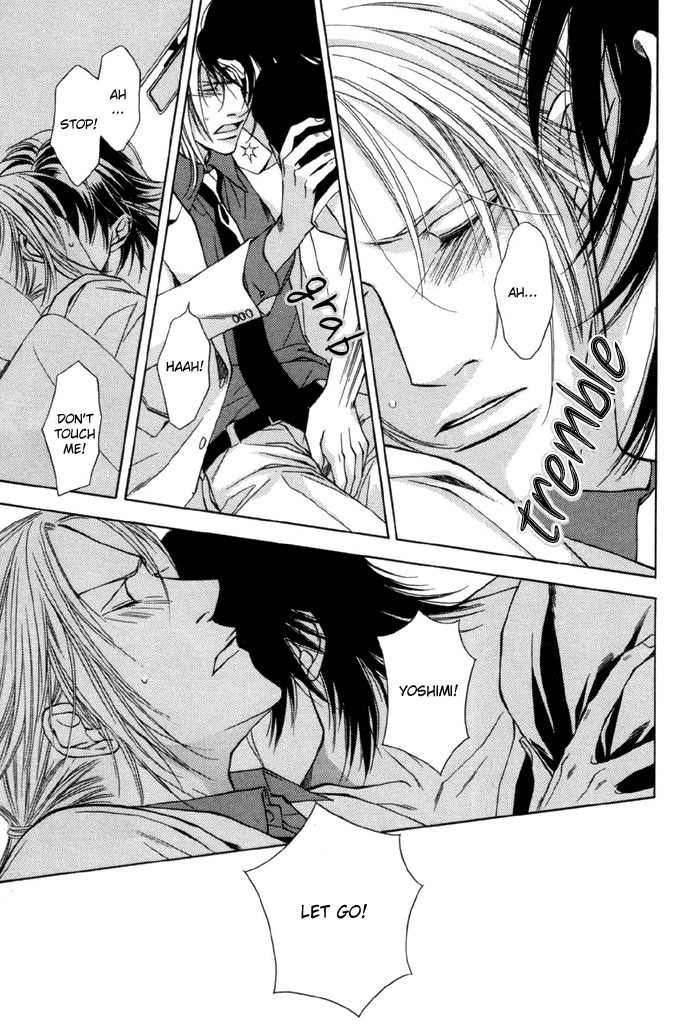 Gokujou no Koibito Chapter 4 page 25 - Chapter 4