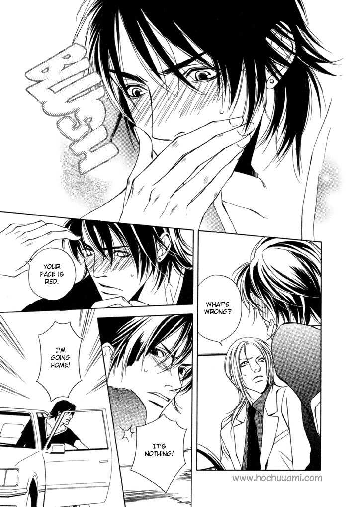 Gokujou no Koibito Chapter 4 page 29 - Chapter 4
