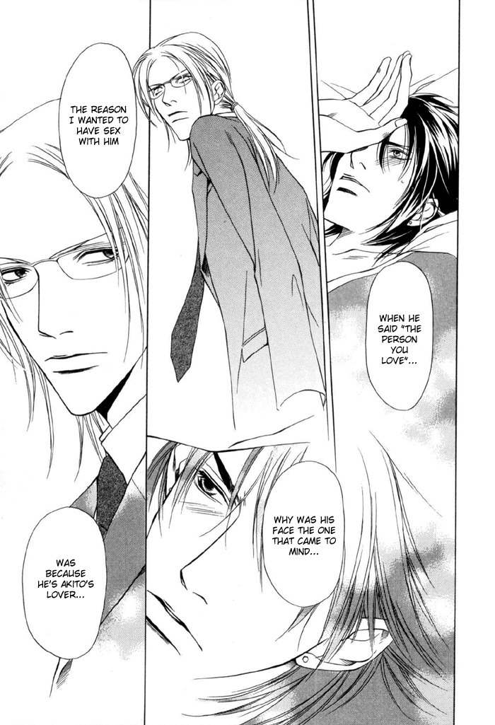 Gokujou no Koibito Chapter 4 page 31 - Chapter 4