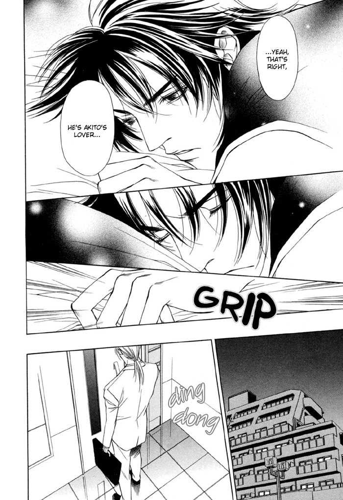 Gokujou no Koibito Chapter 4 page 32 - Chapter 4