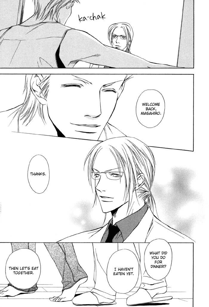 Gokujou no Koibito Chapter 4 page 33 - Chapter 4