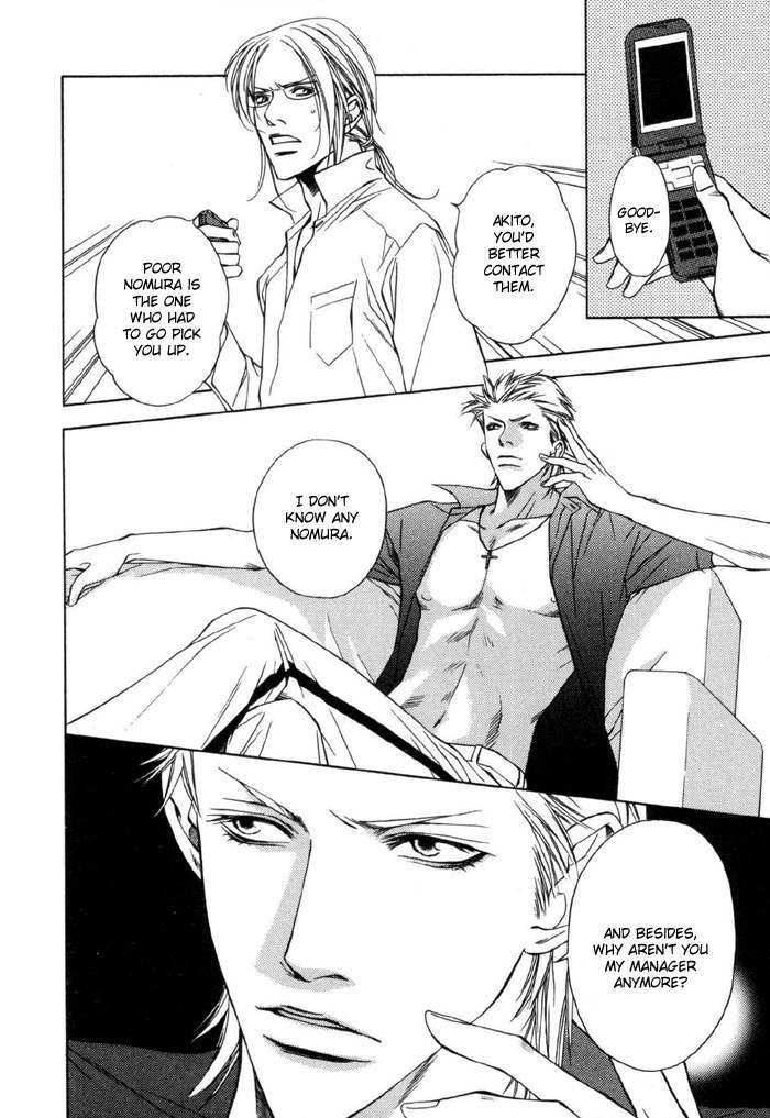 Gokujou no Koibito Chapter 4 page 4 - Chapter 4