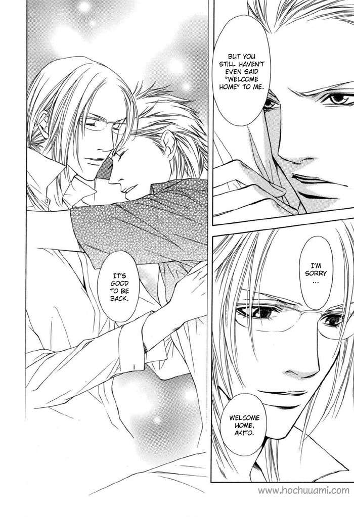 Gokujou no Koibito Chapter 4 page 6 - Chapter 4