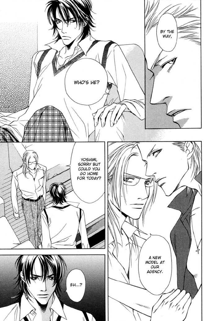 Gokujou no Koibito Chapter 4 page 7 - Chapter 4