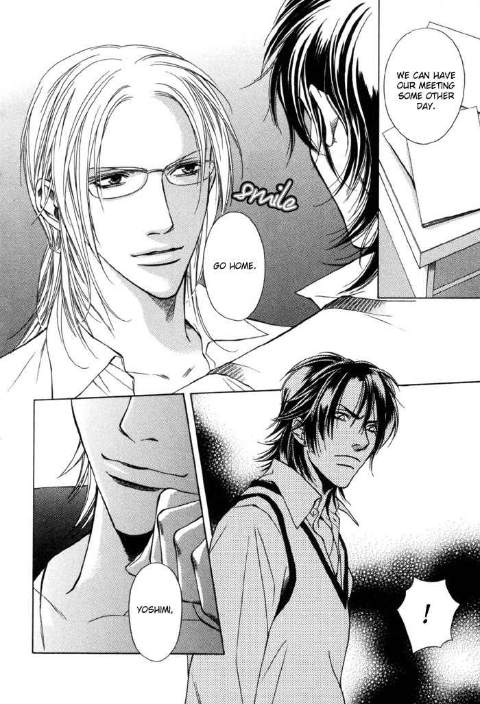 Gokujou no Koibito Chapter 4 page 8 - Chapter 4