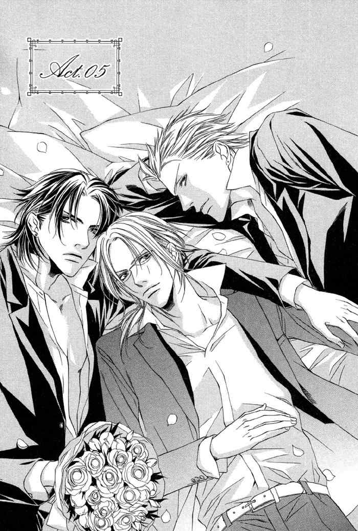 Gokujou no Koibito Chapter 5 page 1 - Chapter 5