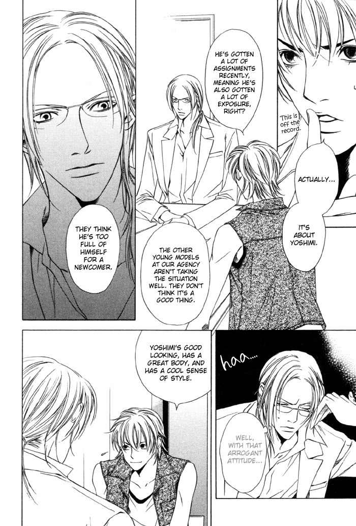 Gokujou no Koibito Chapter 5 page 10 - Chapter 5