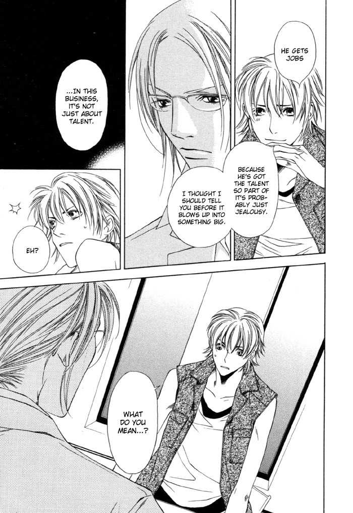 Gokujou no Koibito Chapter 5 page 11 - Chapter 5
