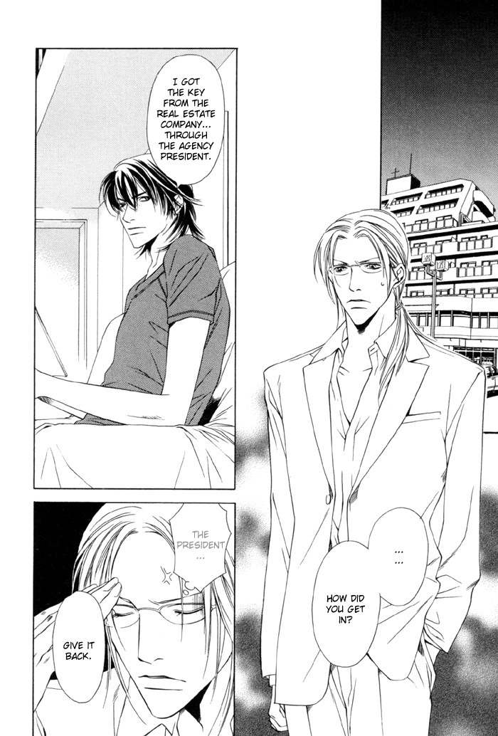 Gokujou no Koibito Chapter 5 page 12 - Chapter 5