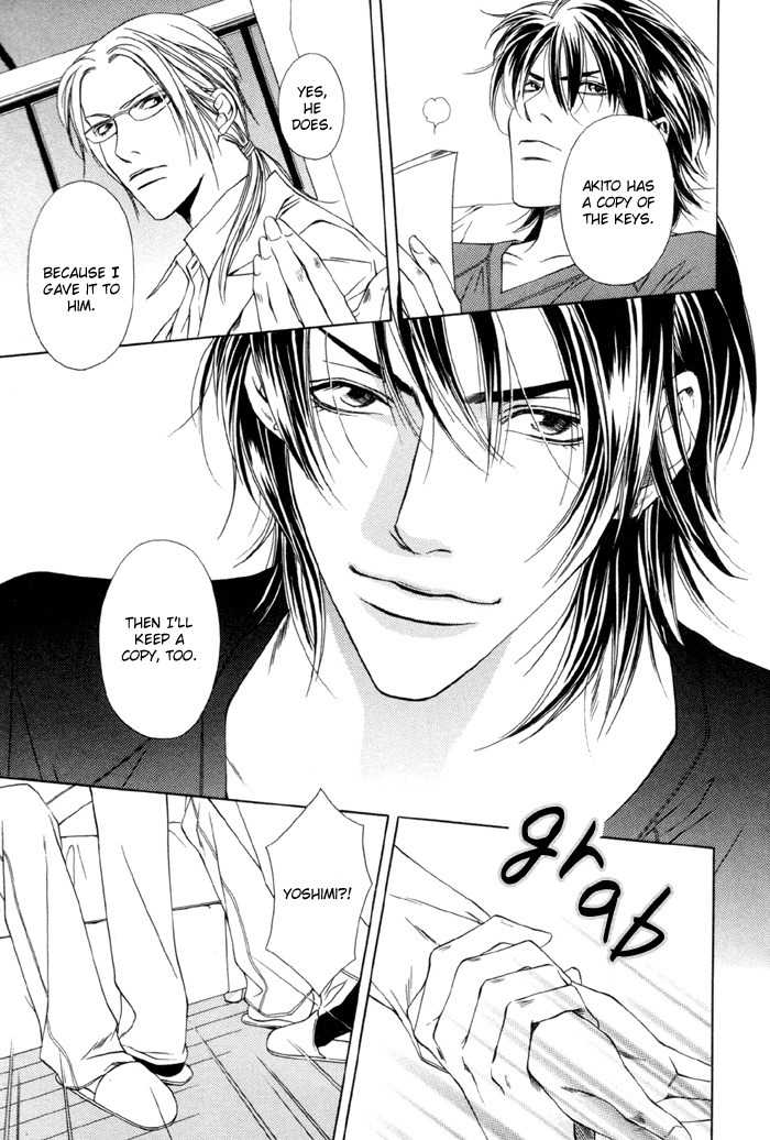 Gokujou no Koibito Chapter 5 page 13 - Chapter 5