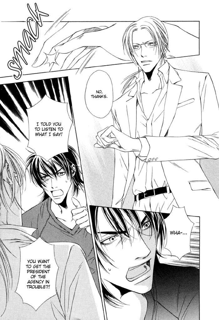Gokujou no Koibito Chapter 5 page 15 - Chapter 5