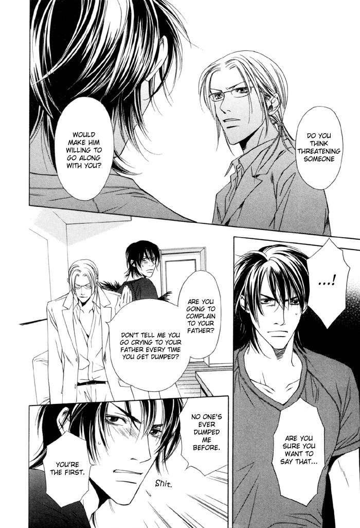 Gokujou no Koibito Chapter 5 page 16 - Chapter 5