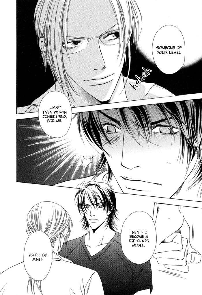 Gokujou no Koibito Chapter 5 page 18 - Chapter 5