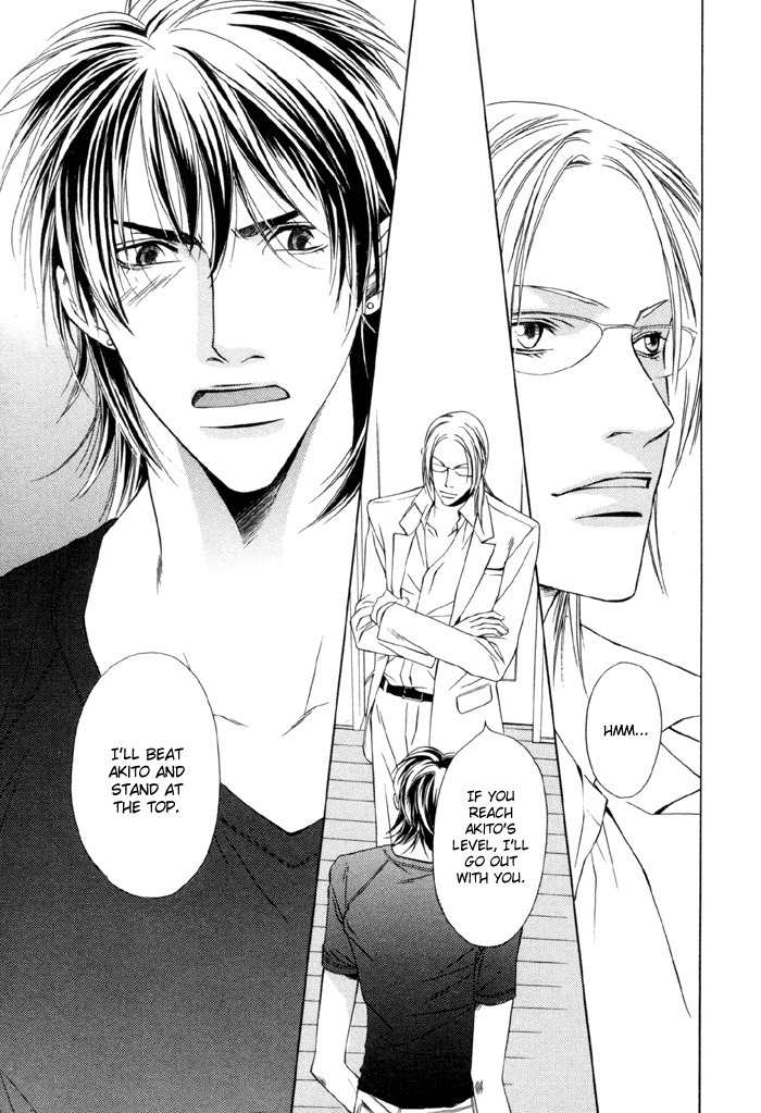 Gokujou no Koibito Chapter 5 page 19 - Chapter 5