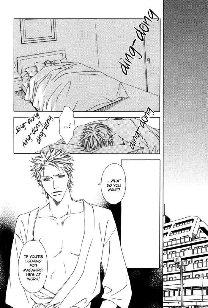 Gokujou no Koibito Chapter 5 page 2 - Chapter 5