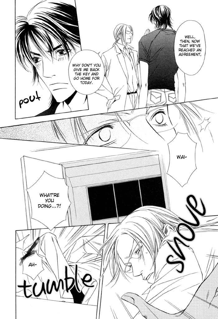 Gokujou no Koibito Chapter 5 page 20 - Chapter 5