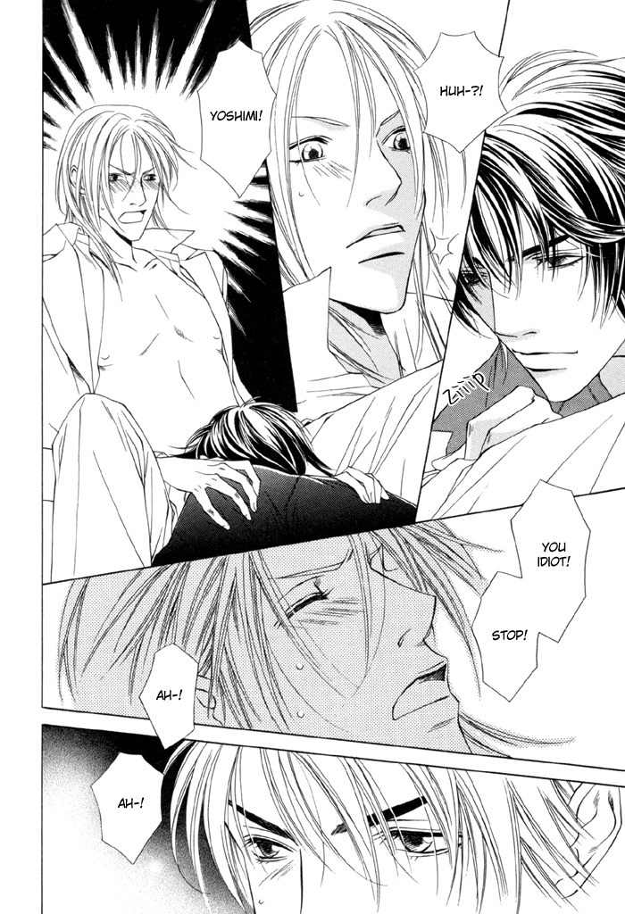 Gokujou no Koibito Chapter 5 page 24 - Chapter 5