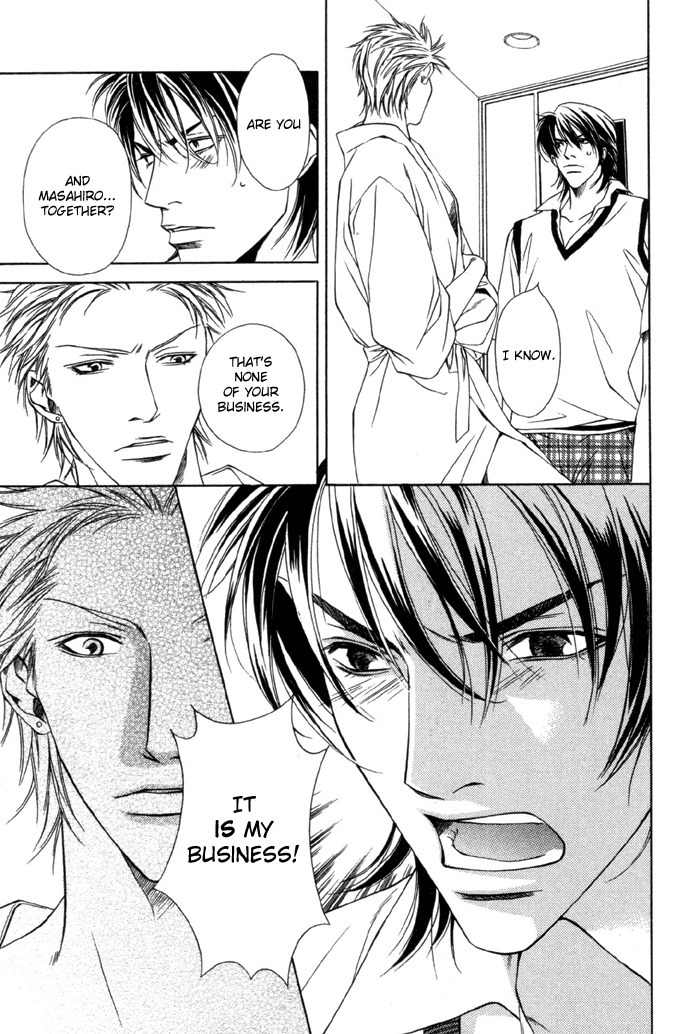 Gokujou no Koibito Chapter 5 page 3 - Chapter 5