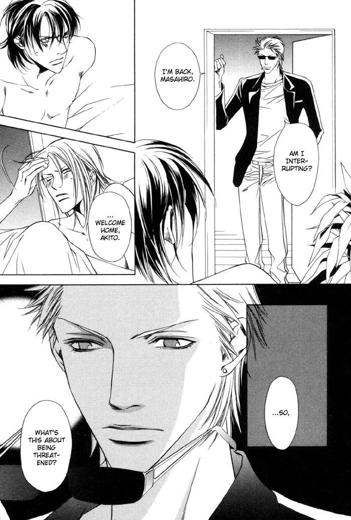 Gokujou no Koibito Chapter 5 page 31 - Chapter 5