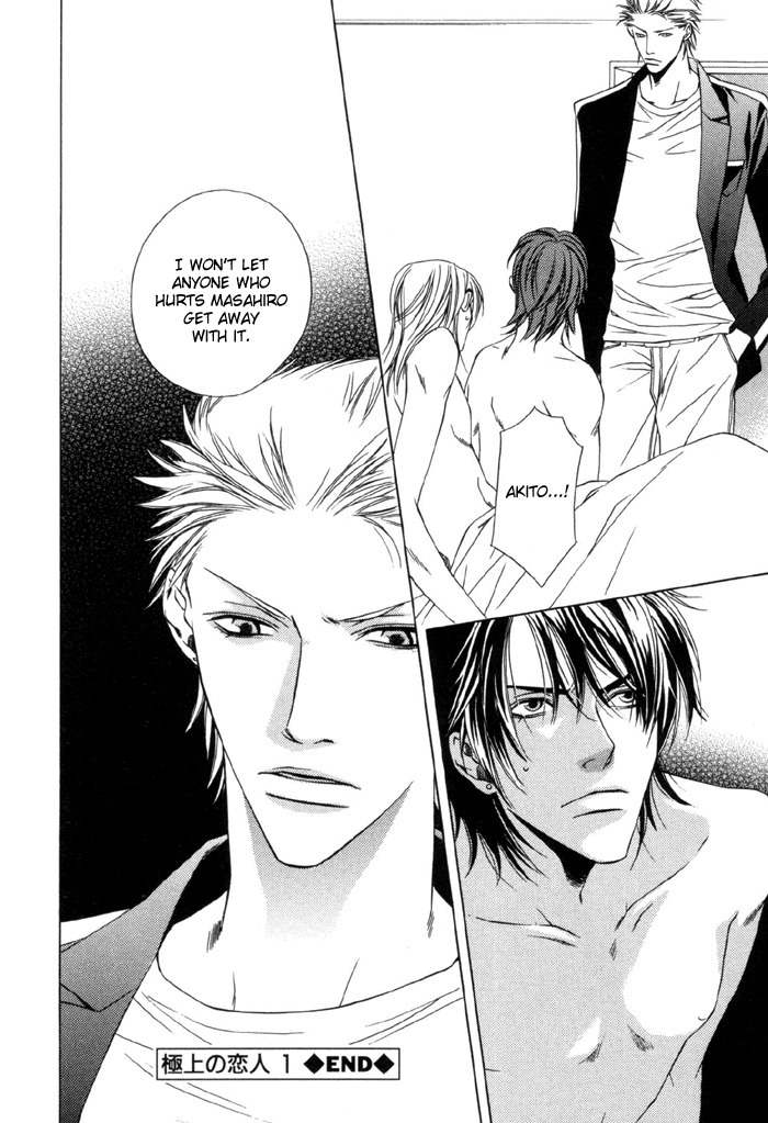 Gokujou no Koibito Chapter 5 page 32 - Chapter 5