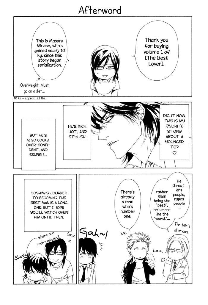 Gokujou no Koibito Chapter 5 page 33 - Chapter 5