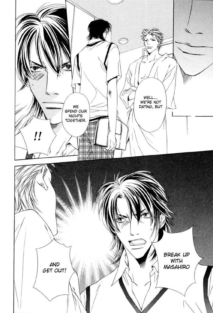 Gokujou no Koibito Chapter 5 page 4 - Chapter 5
