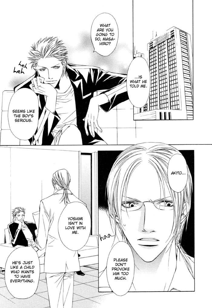 Gokujou no Koibito Chapter 5 page 5 - Chapter 5