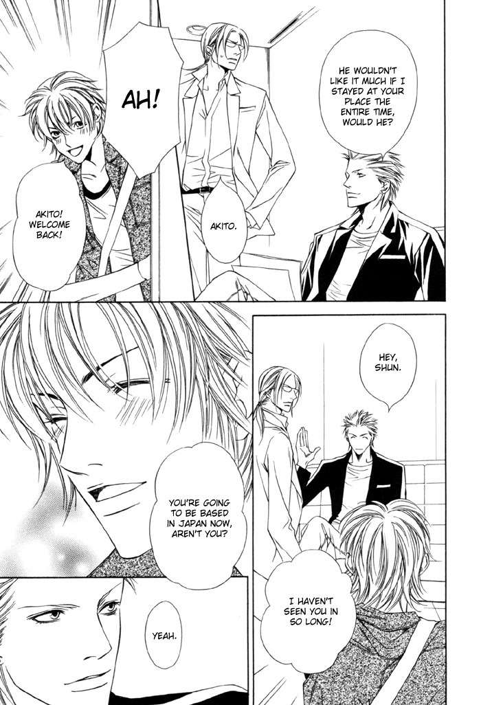 Gokujou no Koibito Chapter 5 page 7 - Chapter 5